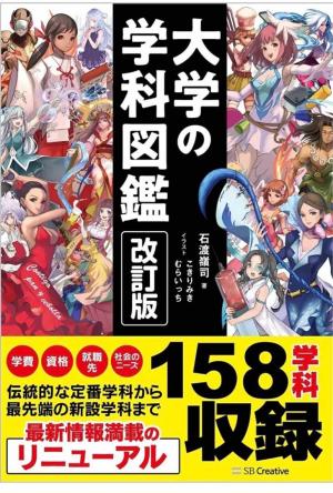 お勧め参考書 進学塾 明秀館 続けることを続ける 近鉄富野荘駅から徒歩3分 城陽市 上位公立高校 国公立大難関私大に立ち向かえる力を 楽天ブログ