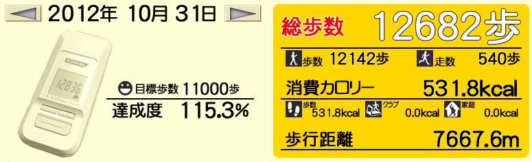 10.31.JPG