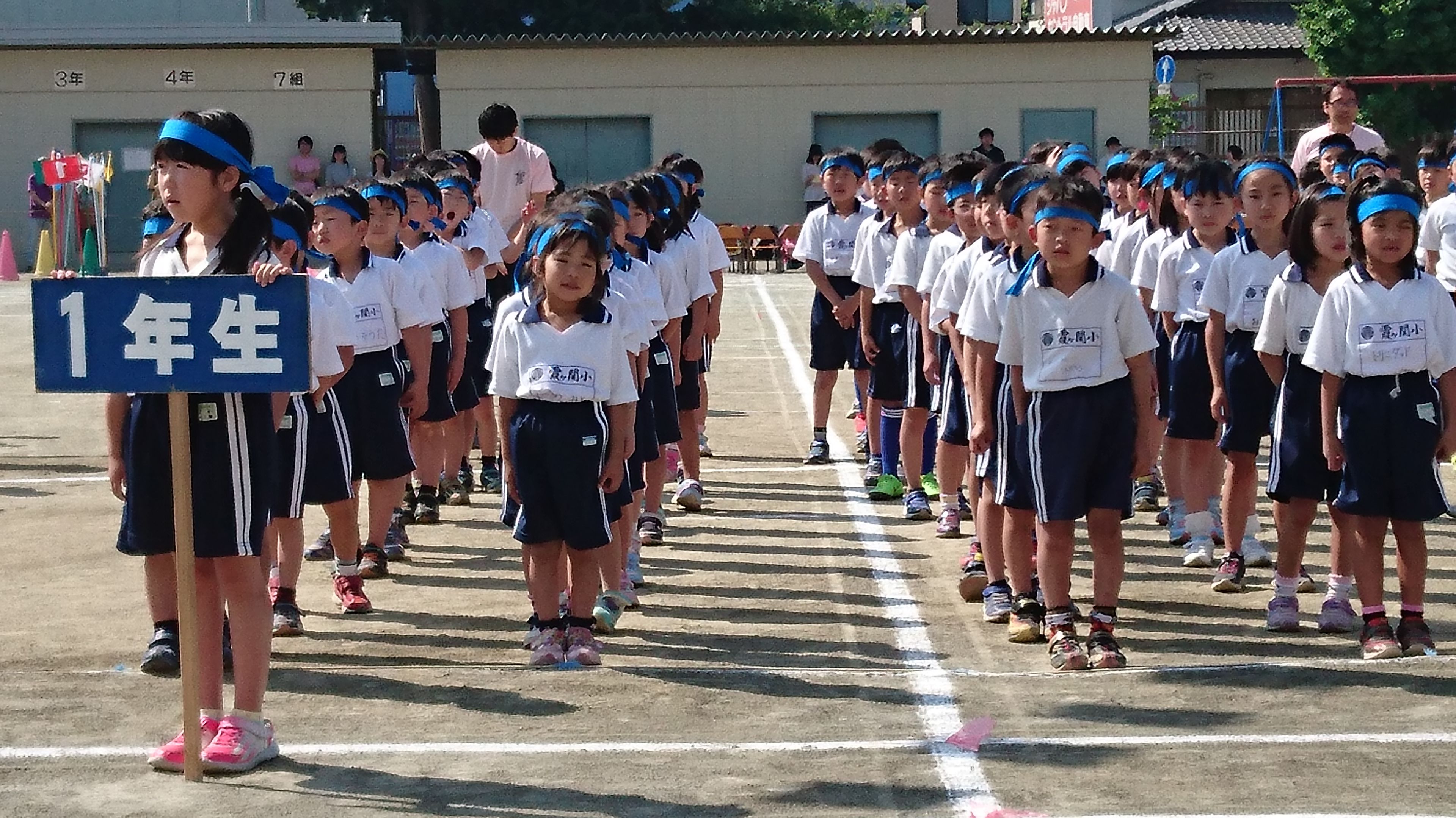 霞ヶ関小学校の運動会です 福ちゃん通信 楽天ブログ 霞ヶ関小学校の運動会です 福ちゃん通信 楽天ブログ