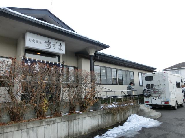 CIMG2736.jpg