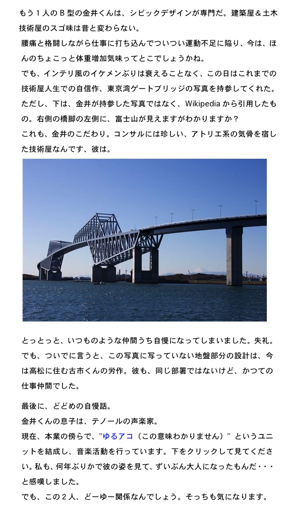 2012.07.08-2.jpg
