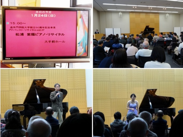 160124piano2.jpg