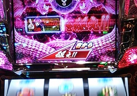 2013-02-18 18.42.46.JPG