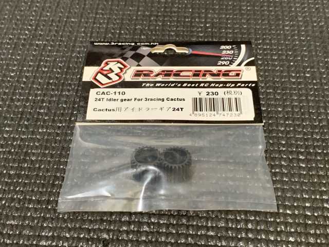 3Racing CACTUS PRO 再調整 | Jun1の勝手気ままなBLOG - 楽天ブログ