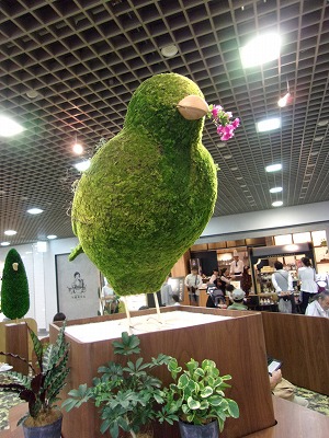 アゼリアの鳥.jpg