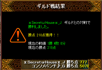 RedStone 15.05.28[05].png