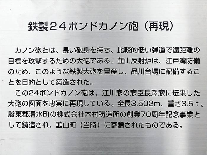 kanonnhou_R.jpg