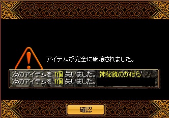 神秘鏡3.jpg