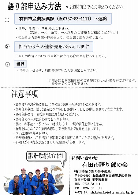 チラシ4.jpg