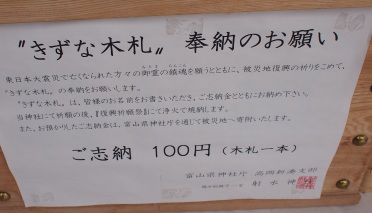 絆してきた(8)