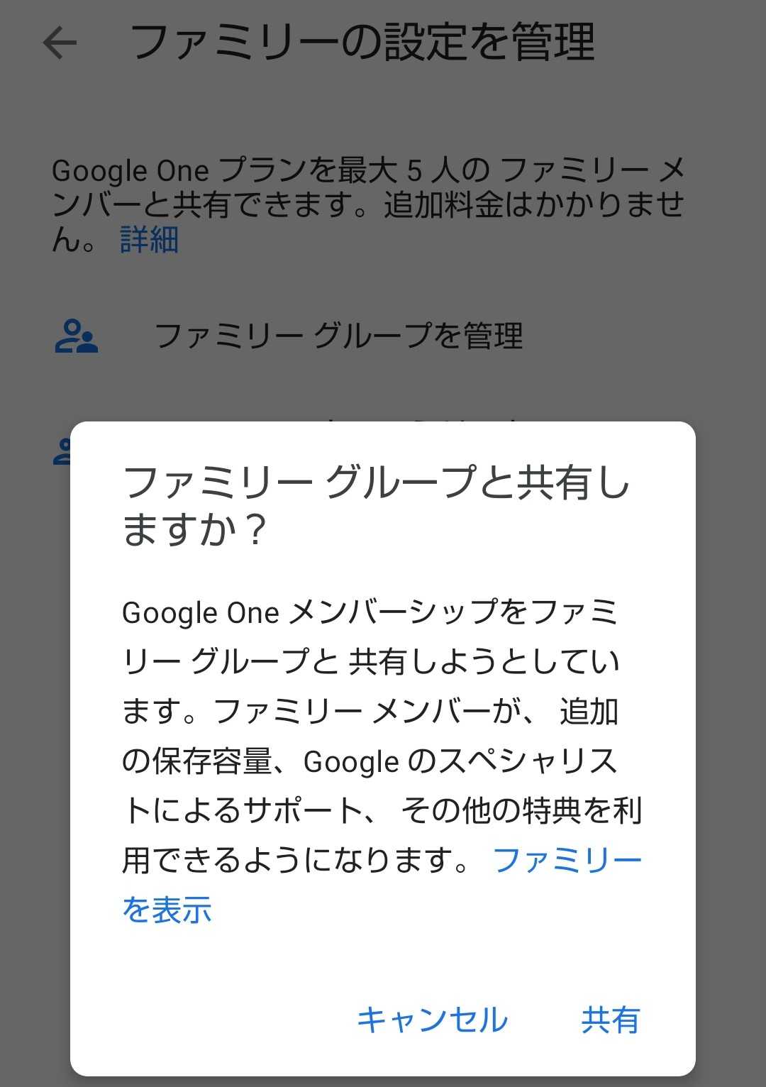 一番くじ 風流先生の貧乏金なし 楽天ブログ