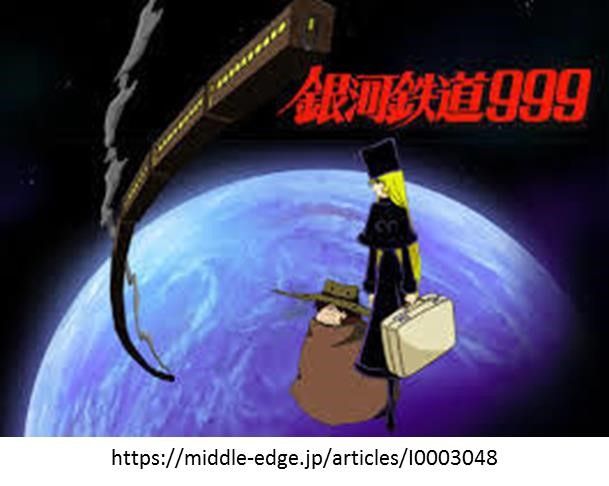『シンゴジラ』ラストの尻尾は?牧元教授 ...