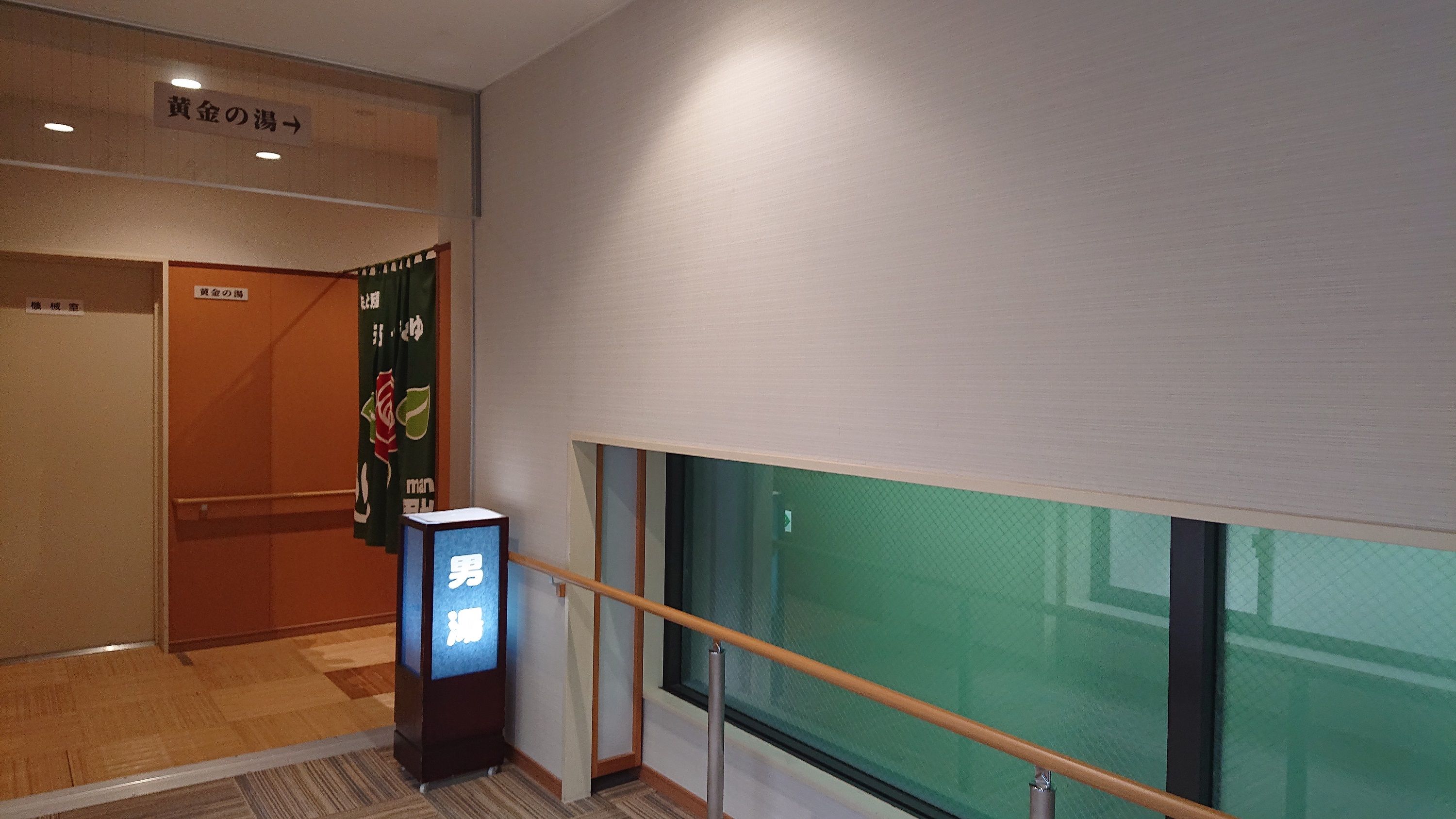 秩父別温泉 ちっぷ・ゆう＆ゆ ランニング 温泉ランニング 楽天ブログ