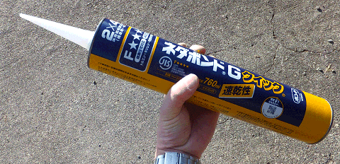 steprepair6.gif