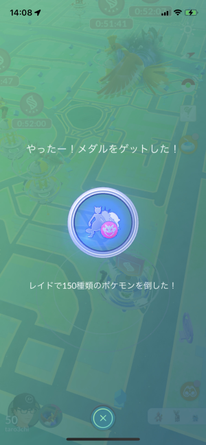 ポケモンgo たろさん70のブログ 楽天ブログ