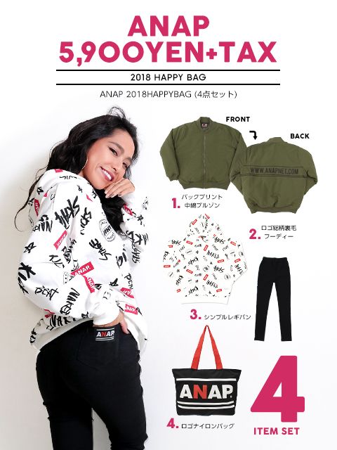 画像解禁☆2018新春福袋 アナップ ANAP・ANAPGiRL・ANAPKIDS
