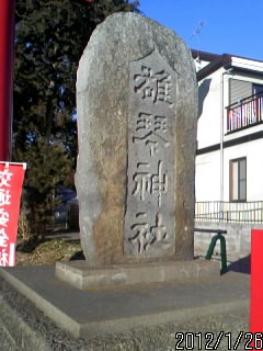雄琴神社前２