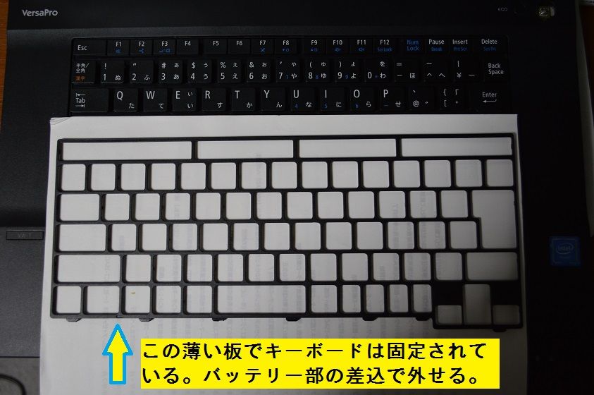 18年06月17日の記事 日本を征服だ 楽天ブログ