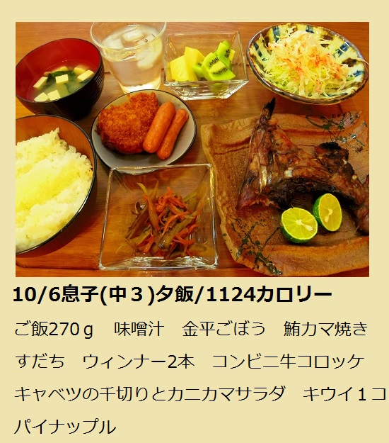 2015_1006_170510-IMGP5390.JPG