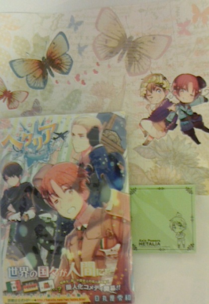 ヘタリア１巻ブックカバー付箋
