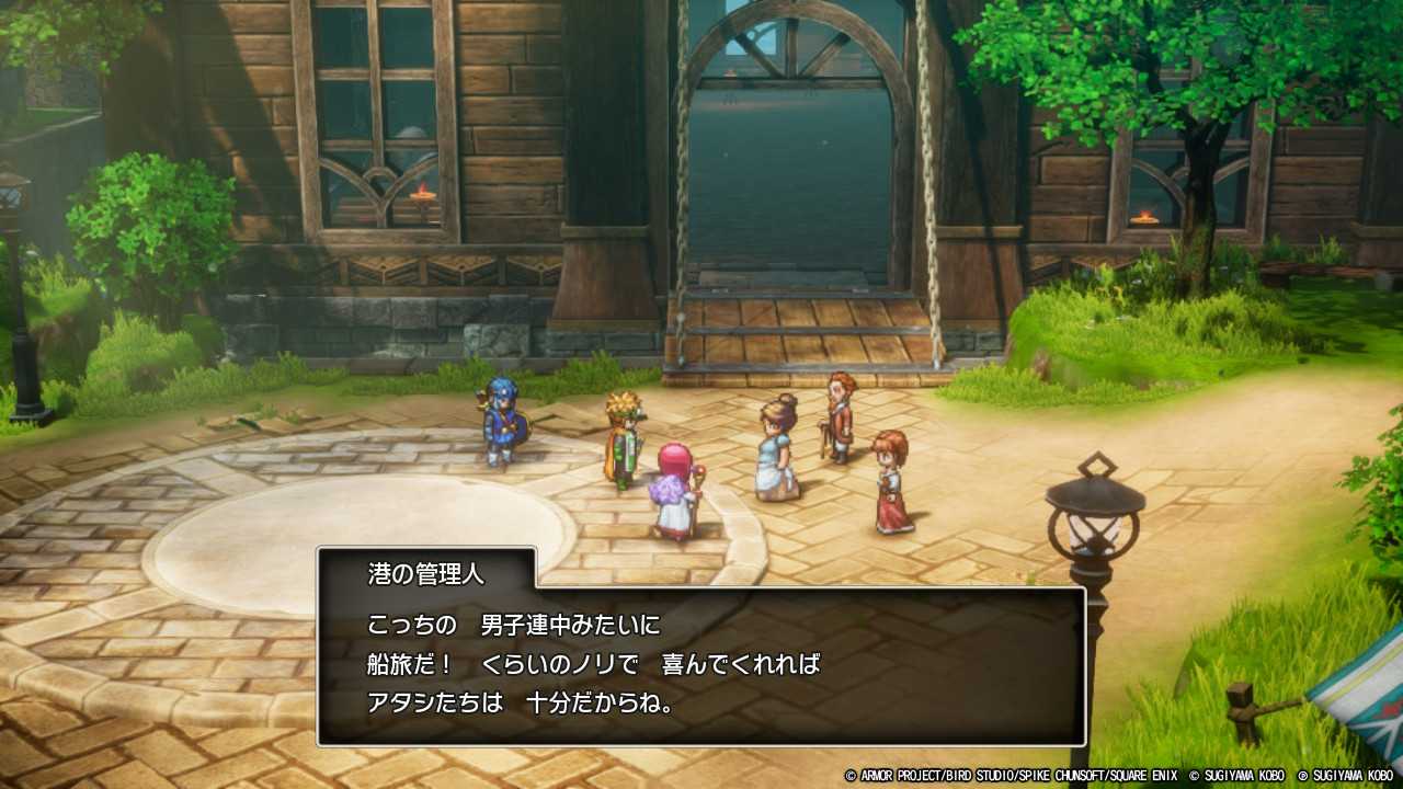 DQ2-044