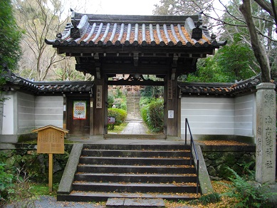 泉涌寺　来迎院