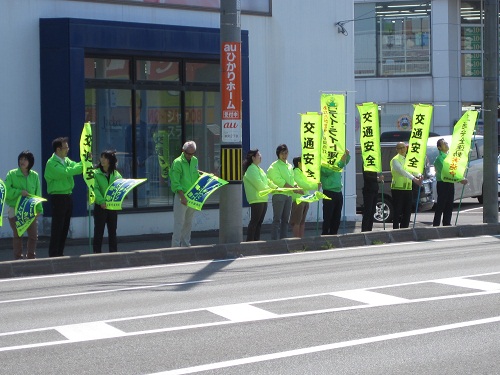無事故の日ブログ2