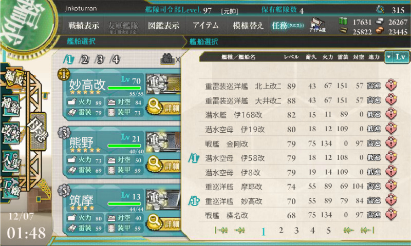 screenshot-201312070148050810.jpg