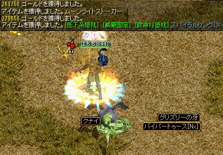 どろっぷ