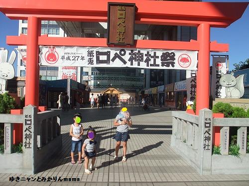 DSCF2476.jpg