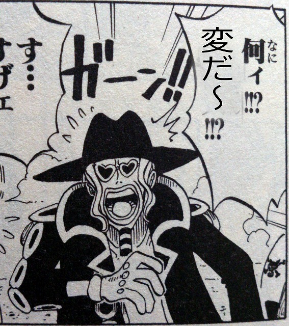 ジャンゴせりふ1