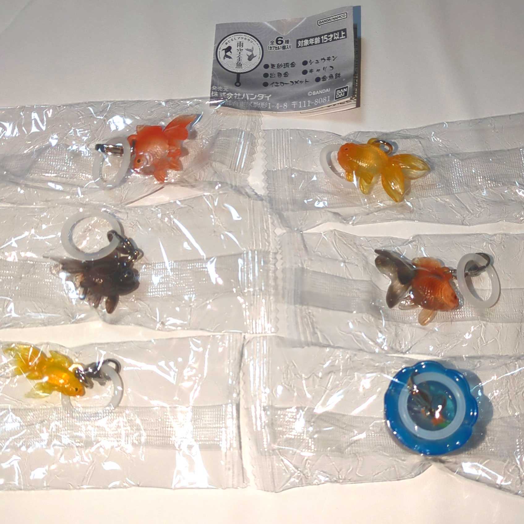 商品レビュー】めじるしアクセサリー 雨空金魚（前編） | きんぎょ警報
