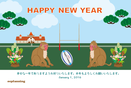 ラグビーの年賀状テンプレート
