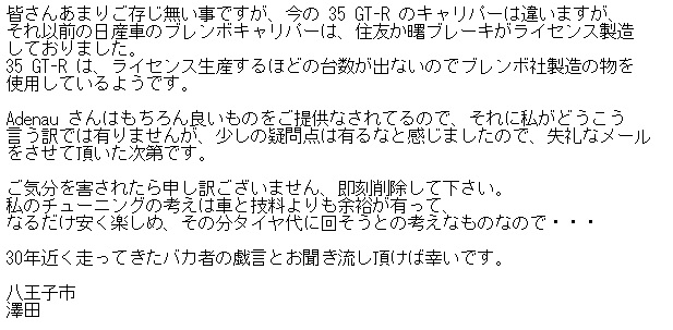 mail2
