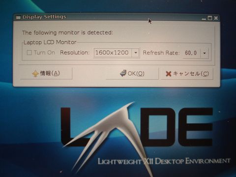 uxga.JPG