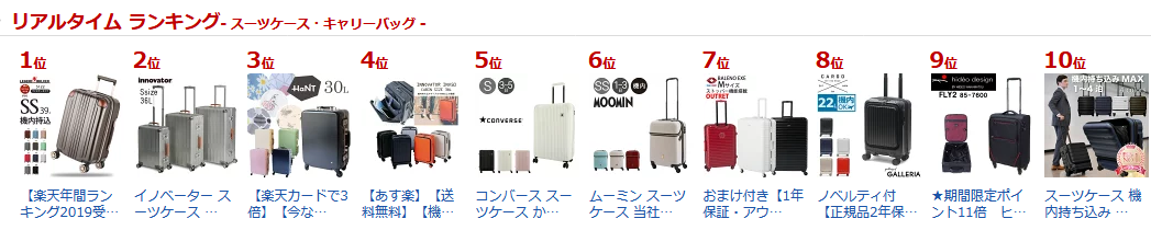 かもめ 飛来 秋