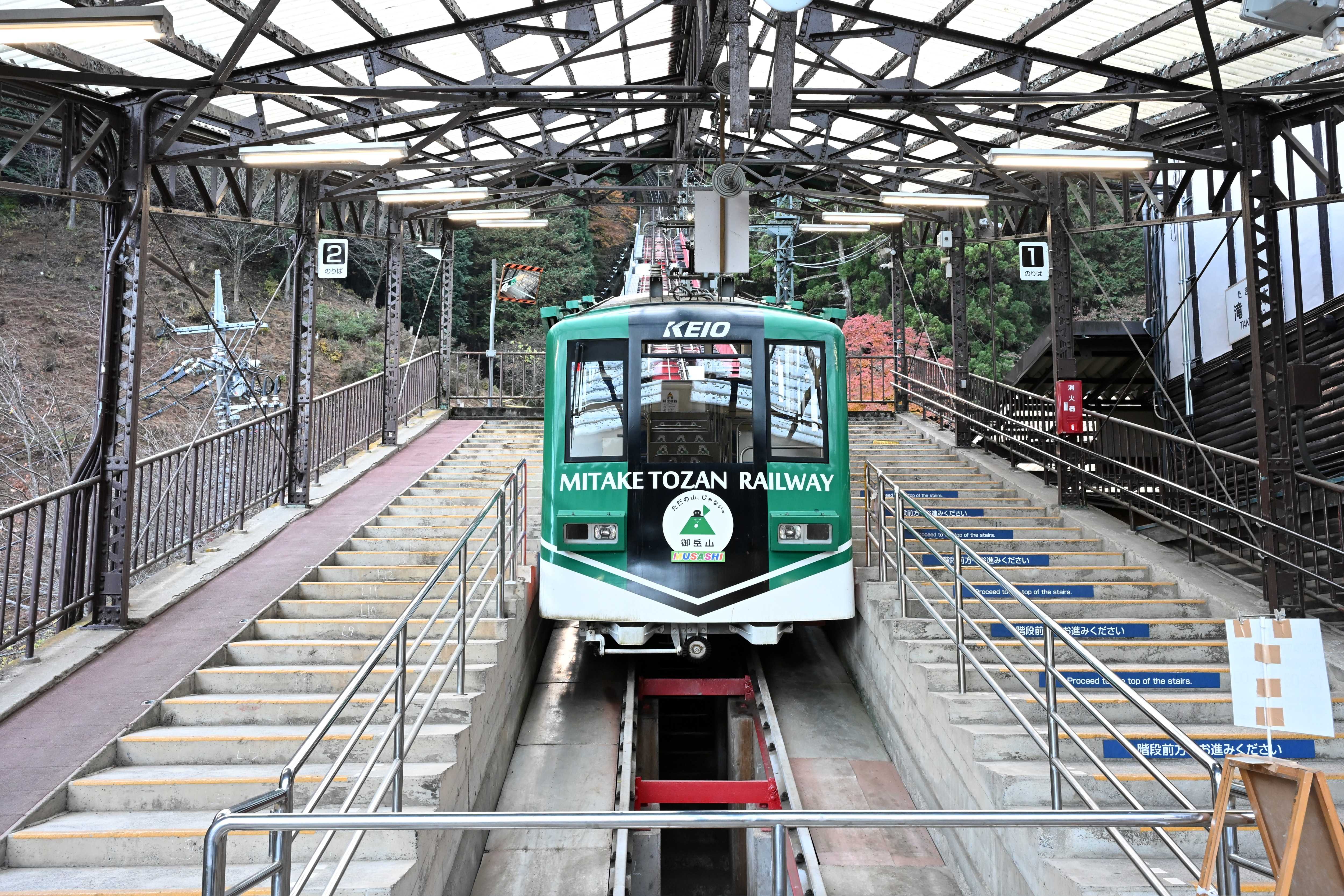 御嶽登山鉄道ケーブルカー（滝本駅→御岳山駅）【2025年秋】 | 小市民の日記 - 楽天ブログ