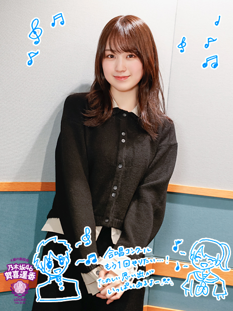 ☆乃木坂46♪賀喜遥香(MC)『乃木坂LOCKS！』に登場！【音源付