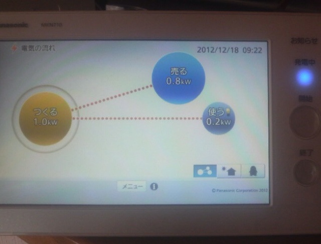 rblog-20121218191548-00.jpg