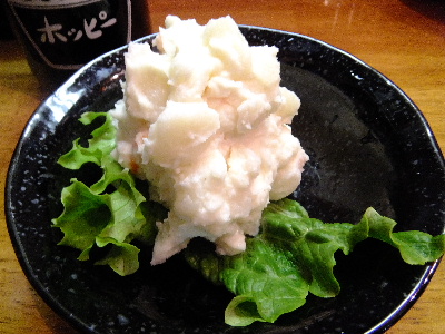 ポテトサラダ