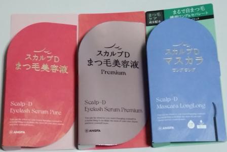 ラブandベリー フィナーレコレクション稼動日だったんだね