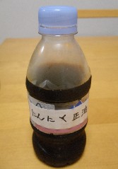 121123shoyu.JPG