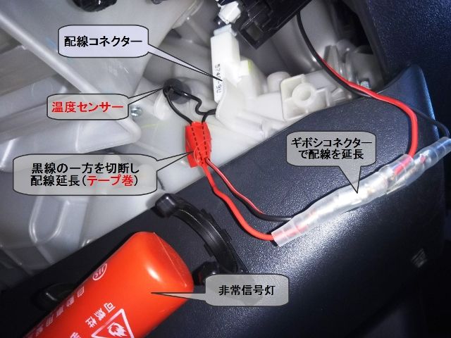 オートエアコン 冷房時 に改造する裏ワザ Toshi G3 さん の モノづくり 楽天ブログ