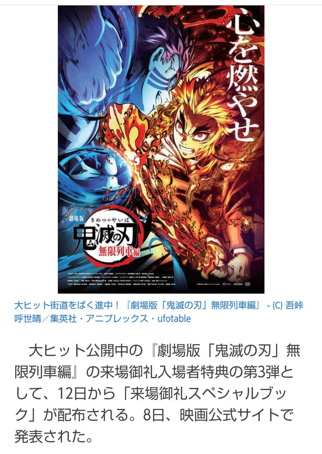 新着記事一覧 漫画と楽天と僕 楽天ブログ