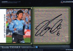 SG045田坂祐介32of50.jpg