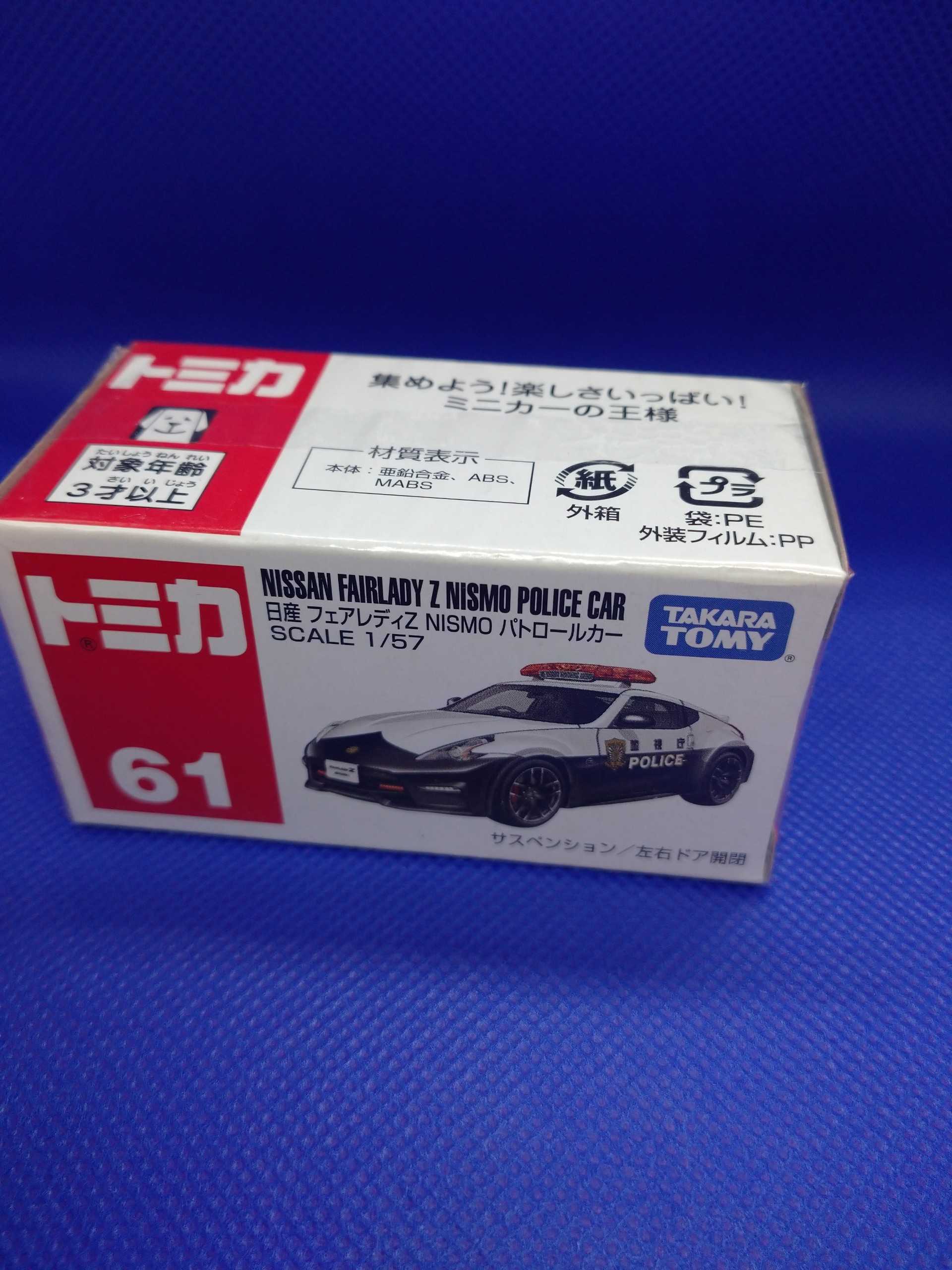 フェアレディz のんびり 気ままなのブログ 楽天ブログ