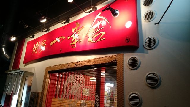 2014-10-17 22.23.14.jpg