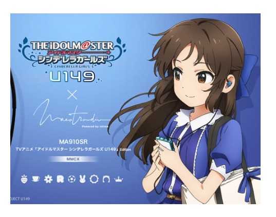 アイドルマスターシンデレラガールズ　U149コラボイヤホン　竜崎薫モデル u149イヤホン 竜崎薫 U149 P必見！】#MA910SR TVアニメ「アイドル
