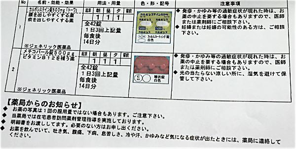 rblog-20160725132729-04.jpg