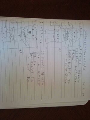 rblog-20140617174841-01.jpg